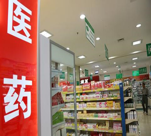 衛(wèi)計(jì)委：去年醫(yī)藥費(fèi)漲幅低于收入增幅 次均門(mén)診費(fèi)233.9元