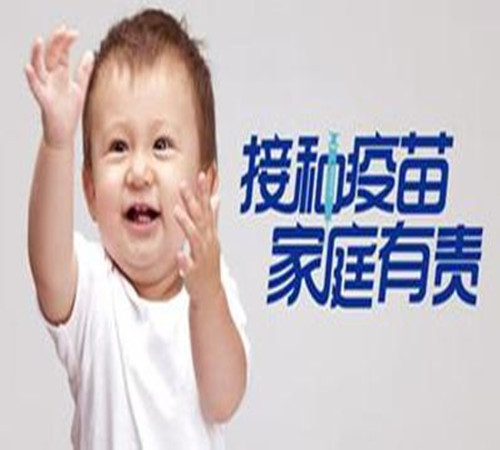北京二類(lèi)疫苗短缺 下月恢復(fù)供貨