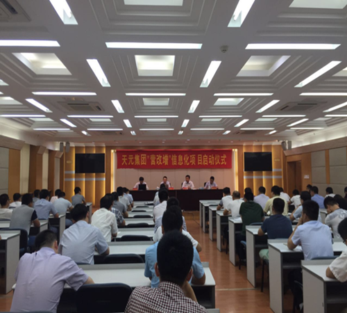 新中大建筑業(yè)“營改增”信息化方案助力山東建筑龍頭企業(yè)