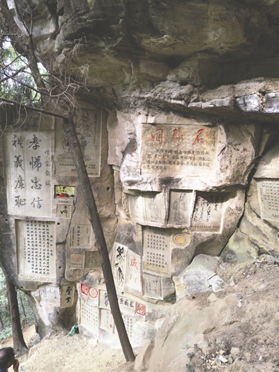 七旬老人打造大山“書崖” 18年崖壁刻書畫800幅