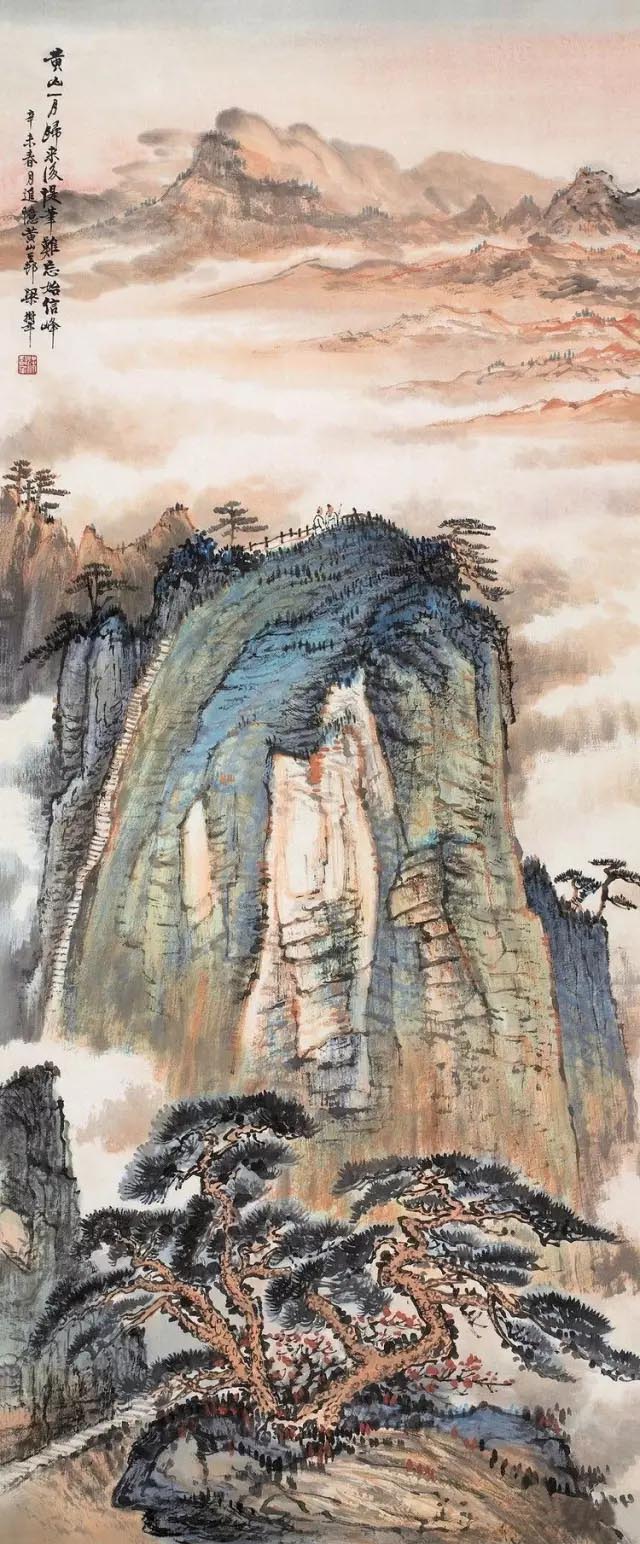 這位老先生的山水，一連看了好幾遍！真心喜歡！