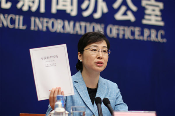 中醫(yī)藥白皮書首次發(fā)表（在國(guó)新辦新聞發(fā)布會(huì)上）