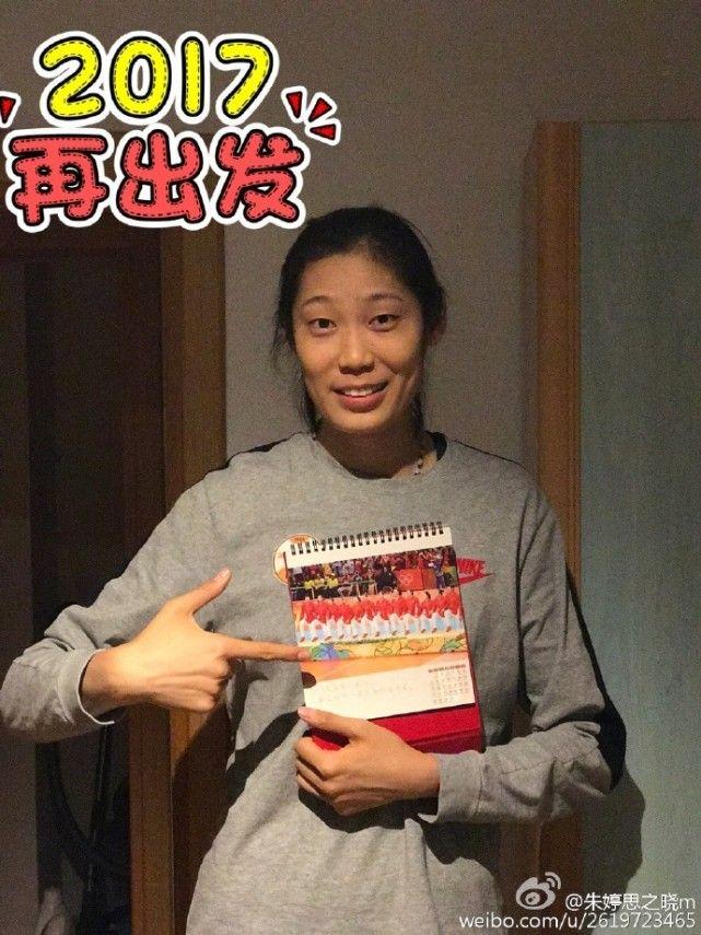 朱婷征服世界，巴西球迷狂贊 菲律迷弟迷妹最瘋狂