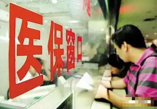"五險一金"有新變化！今年不知道這些你就虧大了
