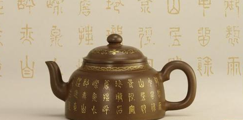 【977.5萬】清乾隆 宜興窯御制紫砂描金山水詩文圓壺977.5萬元成交
