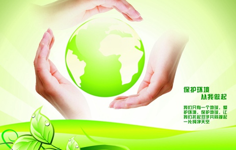 山東省環(huán)保督察組入駐聊城 信訪舉報電話郵箱發(fā)布