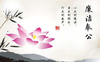 聊城開(kāi)展民主評(píng)議政風(fēng)行風(fēng)網(wǎng)上調(diào)查