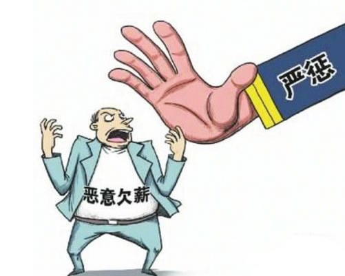 去年聊城責(zé)令用人單位為勞動(dòng)者補(bǔ)發(fā)工資近1500萬(wàn)元