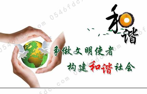 聊城將選拔“和諧使者” 納入全市高層次人才庫(kù)