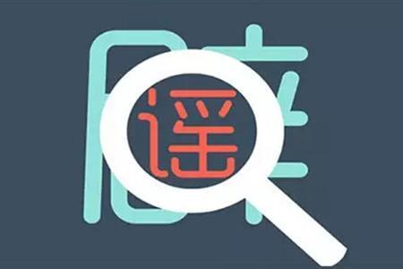 辟謠！初中綜合素質(zhì)評價成績沒有取消！滿分68分
