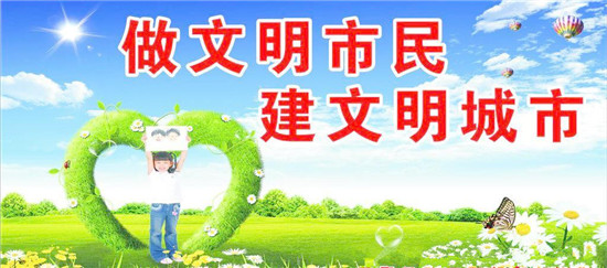 榮紅智劉培國督導檢查我區(qū)文明城市（區(qū)）創(chuàng)建工作