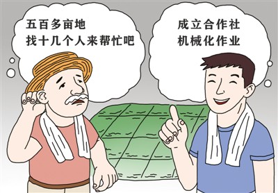 這地，究竟該咋種？紀(jì)家父子的四次較量