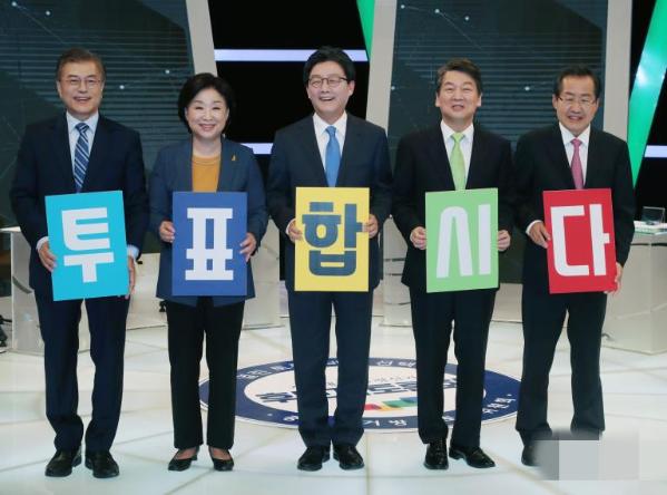 韓國第19屆總統選舉開始投票