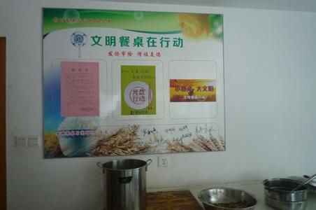 東昌府區(qū)啟動(dòng)“文明餐桌”行動(dòng)
