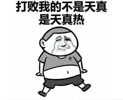 聊城未來(lái)三天將出現(xiàn)輕干熱風(fēng)天氣 最高溫達(dá)34℃