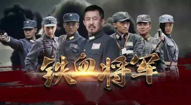 《鐵血將軍》收視率成績(jī)單出爐 豆瓣評(píng)價(jià)也不錯(cuò)