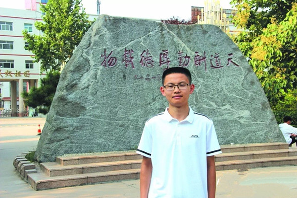 聊城“裸分”第一名吳樹凱：出身普通家庭 愛運動有擔當