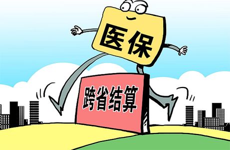 聊城市首例醫(yī)?？缡‘惖鼐歪t(yī)成功即時結(jié)報