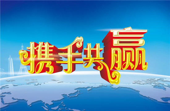 辛識平：金磚體育，鑄就合作共贏的“金牌”