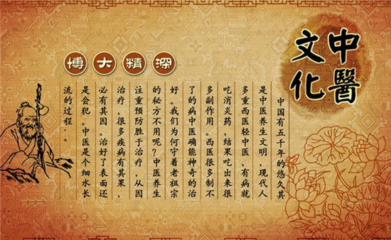 聊城開設(shè)100萬專項(xiàng)資金 支持中醫(yī)藥重點(diǎn)?？平ㄔO(shè)