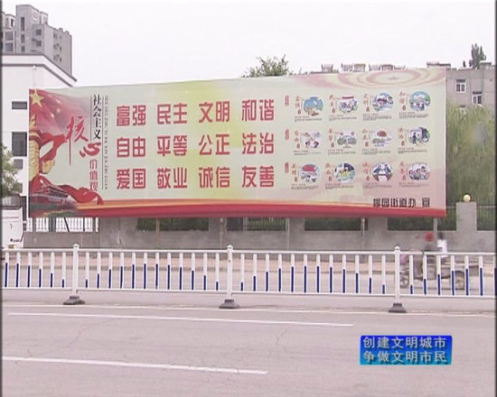 古樓街道：凝心聚力 全力打好文明城市創(chuàng)建攻堅戰(zhàn)