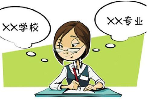 山東：本科普通批一共可報34所大學(xué) 首次志愿報12所