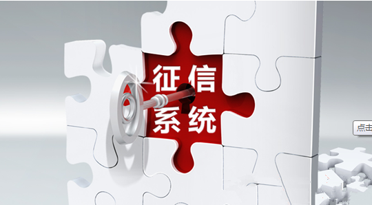 國家衛(wèi)計(jì)委：醫(yī)藥衛(wèi)生領(lǐng)域不正之風(fēng)案件將列入征信系統(tǒng)