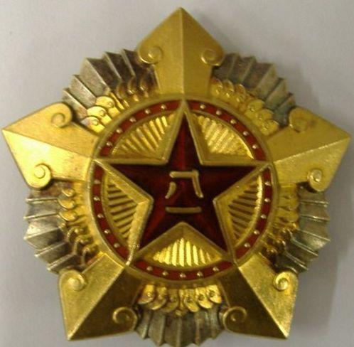經(jīng)中央軍委主席習(xí)近平批準 我軍新設(shè)立“八一勛章”并組織首次評選