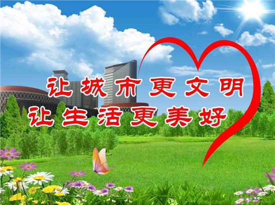 樸實(shí)又感人！聊城人心中“文明”這個(gè)樣