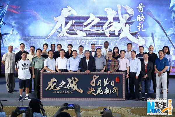 《龍之戰(zhàn)》首映 劉佩琦大秀矯捷身手演繹民族將領(lǐng)