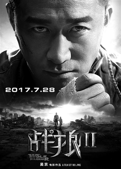 截至7.23票房只有30億今年暑期檔緣何中暑了？
