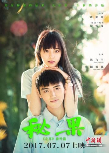 點(diǎn)擊進(jìn)入下一頁(yè)