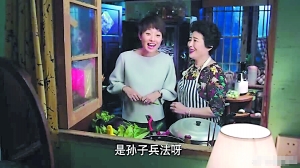 《我的前半生》最強丈母娘圈粉 薛甄珠成網紅