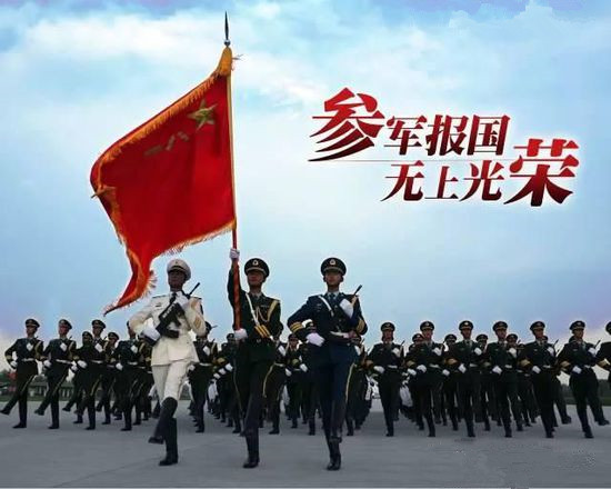 聊城市直退役士兵專項公益性崗位選崗公告