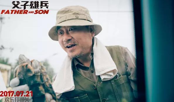 專訪范偉：喜劇就是大智若愚，而我這種是大愚若智