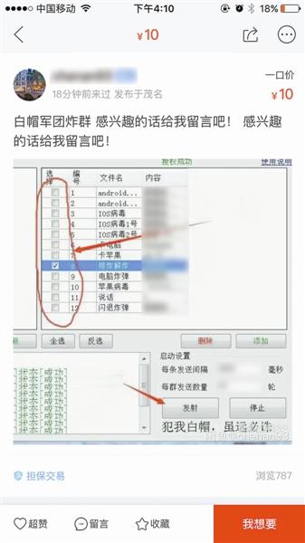 點(diǎn)擊進(jìn)入下一頁