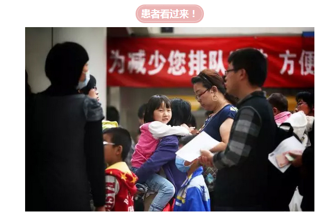 李克強(qiáng)要求“醫(yī)改要從老百姓最關(guān)心的問(wèn)題突破”：國(guó)辦發(fā)文啦！
