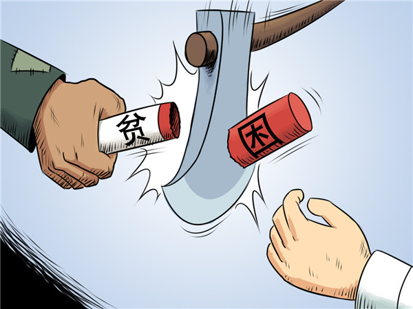 聊城扶貧工作迎來(lái)“最嚴(yán)”專項(xiàng)督查