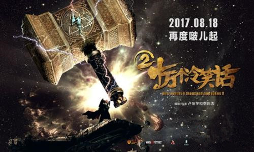 點(diǎn)擊進(jìn)入下一頁(yè)