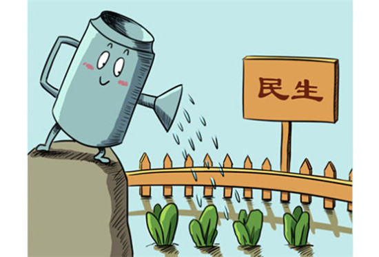 聊城“十件民生實(shí)事”上半年落實(shí)情況通報(bào)