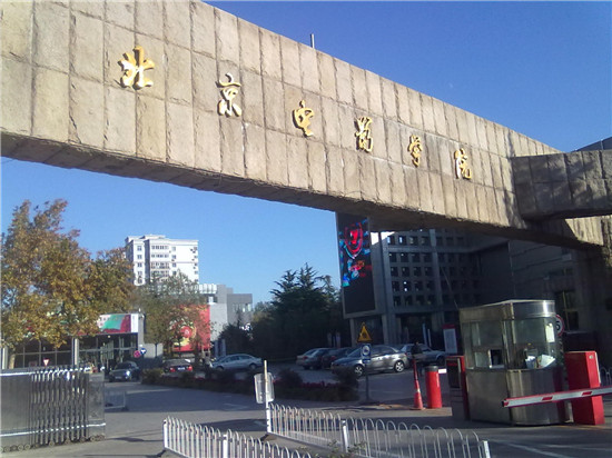 北京電影學院新生受限：在校不得簽“經(jīng)濟約”
