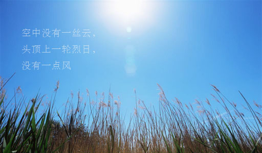 “高燒”天氣如何預(yù)防中暑？專(zhuān)家支招預(yù)防中暑有三招