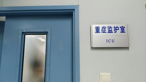 醫(yī)院陪護(hù)女子盜竊患者家屬17000元被刑拘