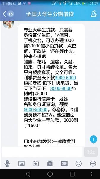 點(diǎn)擊進(jìn)入下一頁
