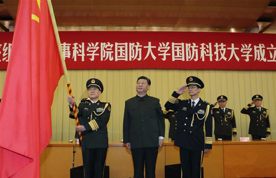 習近平向軍事科學院、國防大學、國防科技大學授軍旗致訓詞