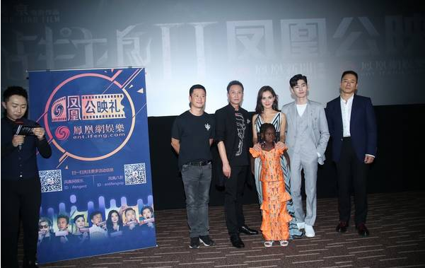 《戰(zhàn)狼2》公映禮 吳京：動作片后繼無人是電影人的恥辱