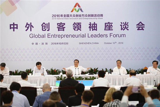 點擊進入下一頁