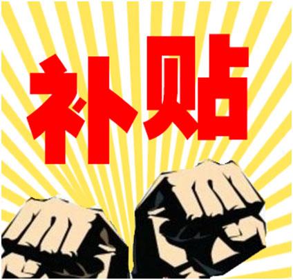 最高2000元！聊城職工可申領(lǐng)技能提升補(bǔ)貼了