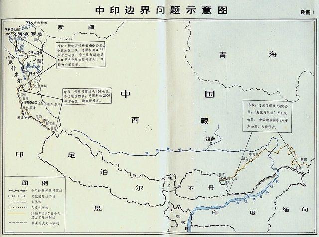 印媒：中印將軍級會談仍無最后結果 印軍提高警戒