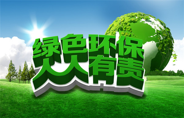中央環(huán)保督察組向我市轉(zhuǎn)辦三批共 27件信訪件